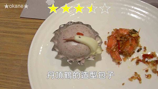 20200106桃園中壢 饗食天堂_50.jpg 20200106桃園中壢 饗食天堂_50.jpg