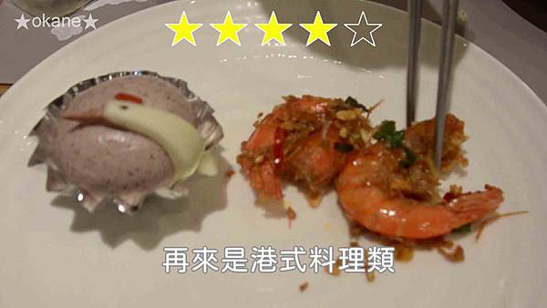 20200106桃園中壢 饗食天堂_49.jpg 20200106桃園中壢 饗食天堂_49.jpg