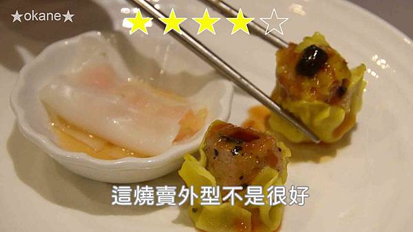 20200106桃園中壢 饗食天堂_51.jpg 20200106桃園中壢 饗食天堂_51.jpg