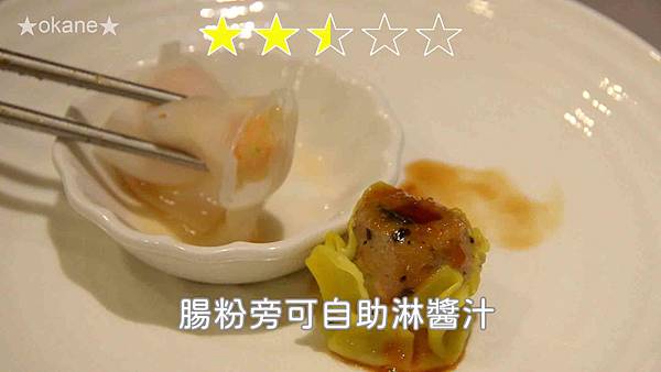 20200106桃園中壢 饗食天堂_52.jpg 20200106桃園中壢 饗食天堂_52.jpg