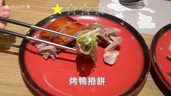 20200106桃園中壢 饗食天堂_54.jpg 20200106桃園中壢 饗食天堂_54.jpg