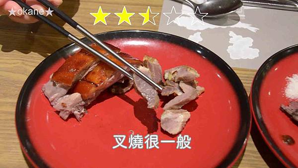 20200106桃園中壢 饗食天堂_55.jpg 20200106桃園中壢 饗食天堂_55.jpg