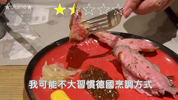 20200106桃園中壢 饗食天堂_56.jpg 20200106桃園中壢 饗食天堂_56.jpg