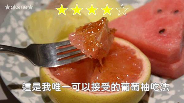 20200106桃園中壢 饗食天堂_59.jpg 20200106桃園中壢 饗食天堂_59.jpg