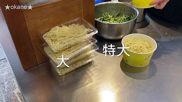 20200524桃園 雞絲涼麵+龍潭市場20200524桃園 雞絲涼麵+龍潭市場11.jpg