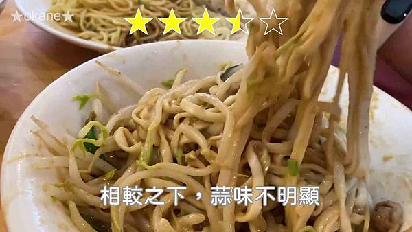 20200524桃園 雞絲涼麵+龍潭市場20200524桃園 雞絲涼麵+龍潭市場15.jpg