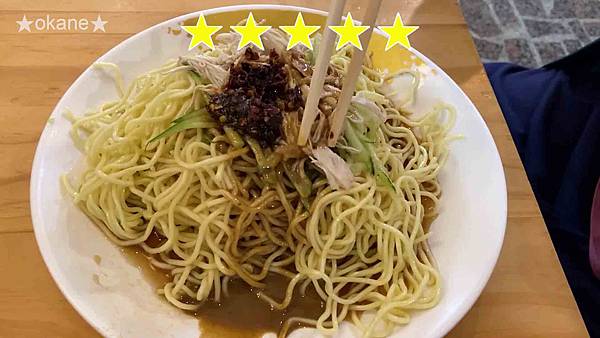 20200524桃園 雞絲涼麵+龍潭市場20200524桃園 雞絲涼麵+龍潭市場12.jpg