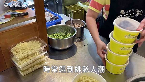 20200524桃園 雞絲涼麵+龍潭市場20200524桃園 雞絲涼麵+龍潭市場10.jpg