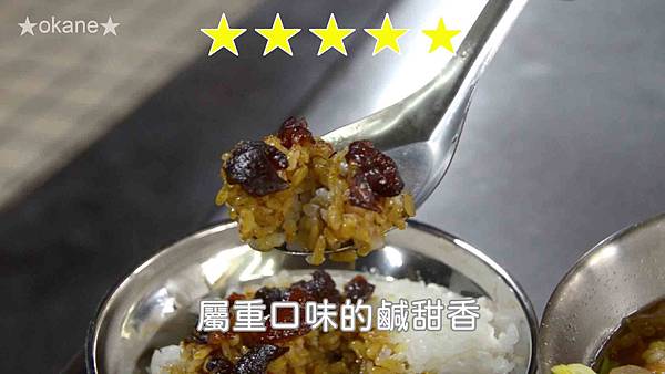 20191207矮仔財_華媽媽古早味_北投市場20191207矮仔財_華媽媽古早味_北投市場10.jpg 20191207矮仔財_華媽媽古早味_北投市場20191207矮仔財_華媽媽古早味_北投市場10.jpg