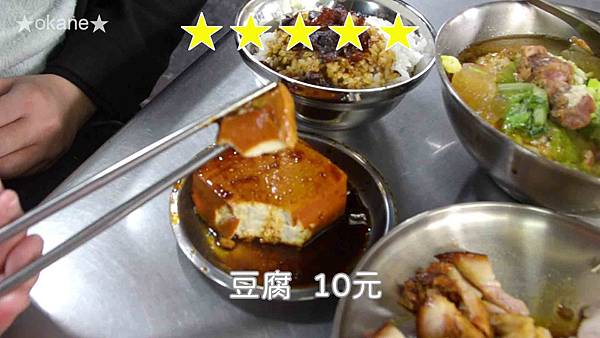 20191207矮仔財_華媽媽古早味_北投市場20191207矮仔財_華媽媽古早味_北投市場12.jpg 20191207矮仔財_華媽媽古早味_北投市場20191207矮仔財_華媽媽古早味_北投市場12.jpg