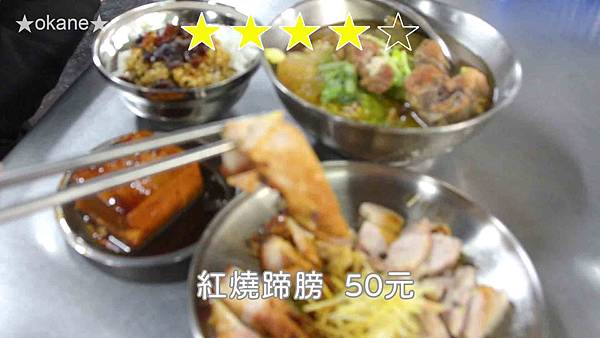 20191207矮仔財_華媽媽古早味_北投市場20191207矮仔財_華媽媽古早味_北投市場14.jpg 20191207矮仔財_華媽媽古早味_北投市場20191207矮仔財_華媽媽古早味_北投市場14.jpg