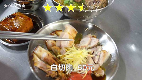 20191207矮仔財_華媽媽古早味_北投市場20191207矮仔財_華媽媽古早味_北投市場15.jpg 20191207矮仔財_華媽媽古早味_北投市場20191207矮仔財_華媽媽古早味_北投市場15.jpg