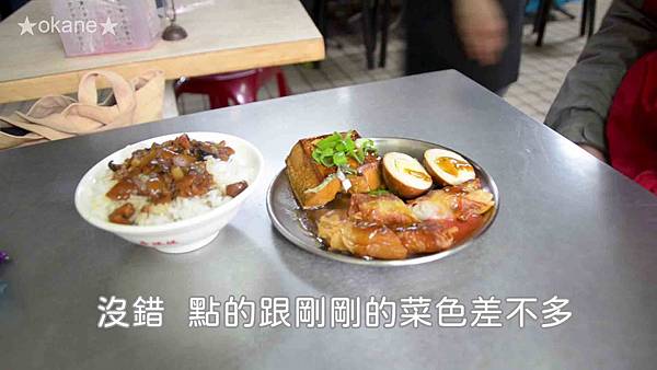 20191207矮仔財_華媽媽古早味_北投市場20191207矮仔財_華媽媽古早味_北投市場22.jpg 20191207矮仔財_華媽媽古早味_北投市場20191207矮仔財_華媽媽古早味_北投市場22.jpg