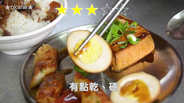 20191207矮仔財_華媽媽古早味_北投市場20191207矮仔財_華媽媽古早味_北投市場25.jpg 20191207矮仔財_華媽媽古早味_北投市場20191207矮仔財_華媽媽古早味_北投市場25.jpg
