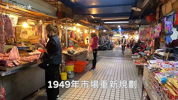 20191207矮仔財_華媽媽古早味_北投市場20191207矮仔財_華媽媽古早味_北投市場30.jpg 20191207矮仔財_華媽媽古早味_北投市場20191207矮仔財_華媽媽古早味_北投市場30.jpg