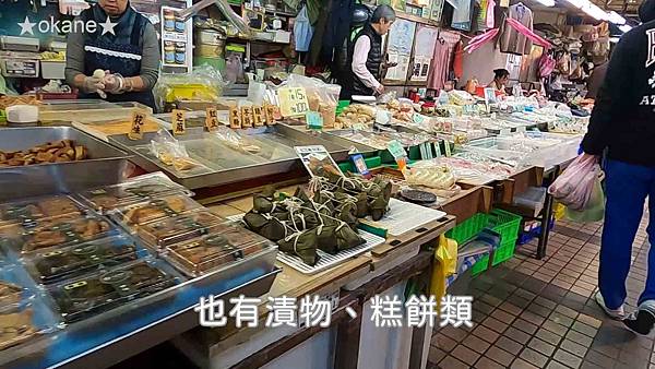 20191207矮仔財_華媽媽古早味_北投市場20191207矮仔財_華媽媽古早味_北投市場32.jpg 20191207矮仔財_華媽媽古早味_北投市場20191207矮仔財_華媽媽古早味_北投市場32.jpg