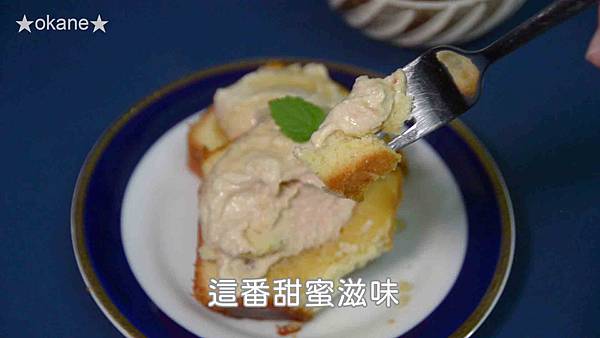 20200811The Four腰果29.jpg