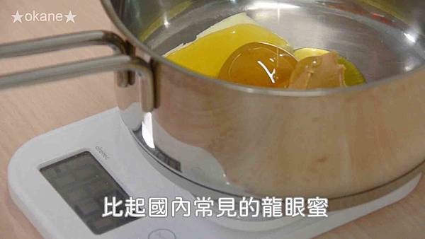 20200811The Four腰果34.jpg
