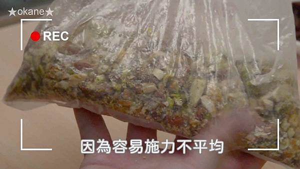20200811The Four腰果39.jpg