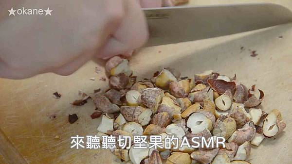 20200811The Four腰果37.jpg