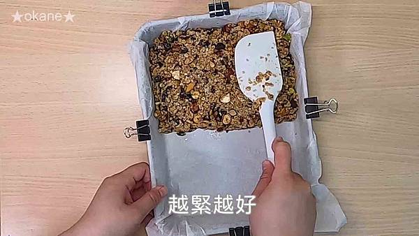 20200811The Four腰果46.jpg