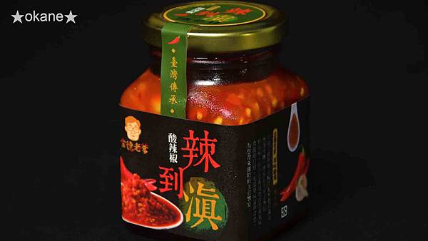 20200814金德老爹_57.jpg