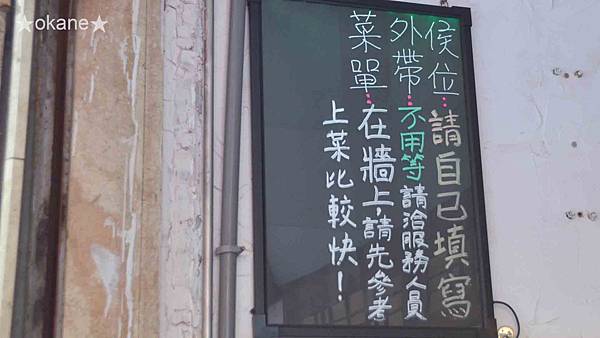 20191221滿來溫泉拉麵_06.jpg 20191221滿來溫泉拉麵_06.jpg