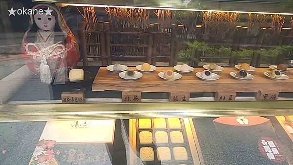 20191221滿來溫泉拉麵_14.jpg 20191221滿來溫泉拉麵_14.jpg