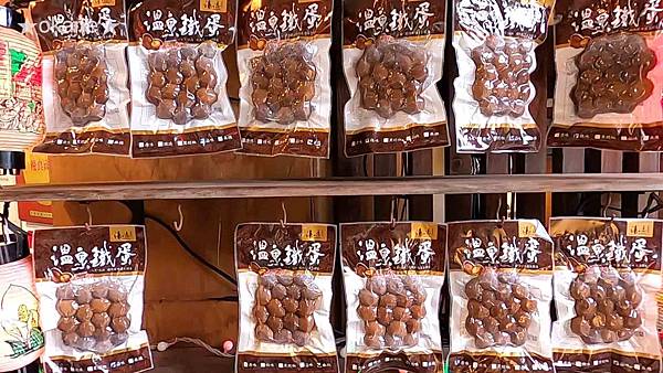 20191221滿來溫泉拉麵_15.jpg 20191221滿來溫泉拉麵_15.jpg