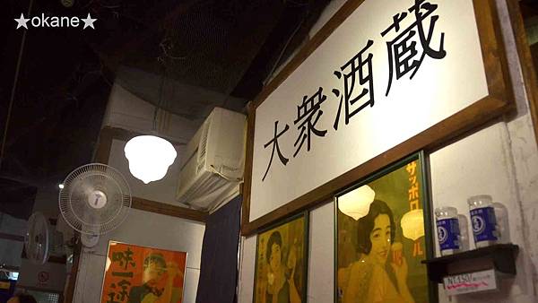 20191221滿來溫泉拉麵_19.jpg 20191221滿來溫泉拉麵_19.jpg