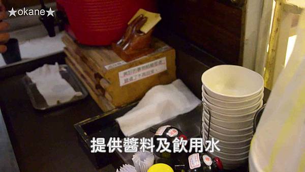 20191221滿來溫泉拉麵_21.jpg 20191221滿來溫泉拉麵_21.jpg