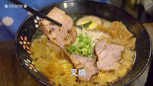 20191221滿來溫泉拉麵_24.jpg 20191221滿來溫泉拉麵_24.jpg
