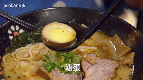 20191221滿來溫泉拉麵_26.jpg 20191221滿來溫泉拉麵_26.jpg