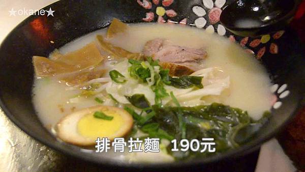 20191221滿來溫泉拉麵_30.jpg 20191221滿來溫泉拉麵_30.jpg