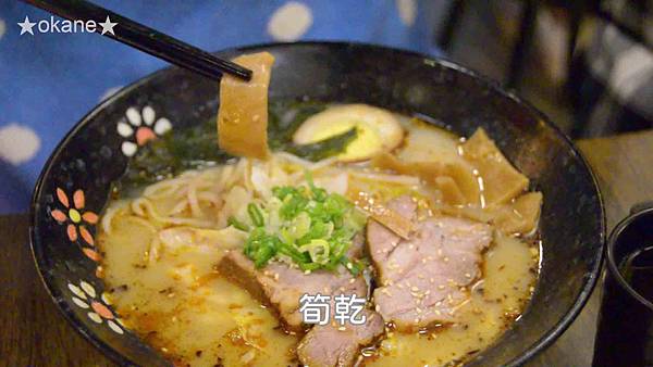 20191221滿來溫泉拉麵_25.jpg 20191221滿來溫泉拉麵_25.jpg
