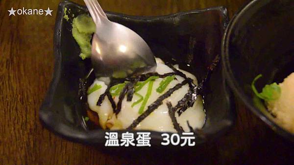 20191221滿來溫泉拉麵_33.jpg 20191221滿來溫泉拉麵_33.jpg