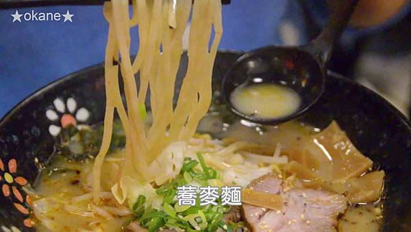 20191221滿來溫泉拉麵_28.jpg 20191221滿來溫泉拉麵_28.jpg
