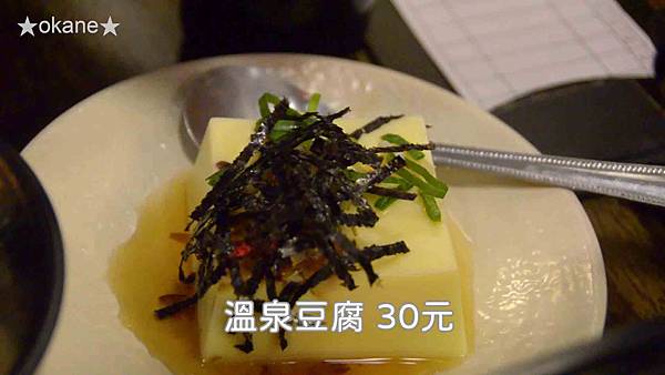 20191221滿來溫泉拉麵_39.jpg 20191221滿來溫泉拉麵_39.jpg