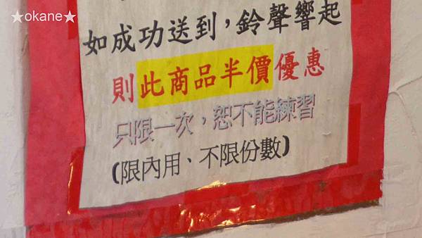 20191221滿來溫泉拉麵_42.jpg 20191221滿來溫泉拉麵_42.jpg