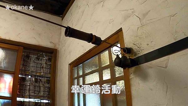 20191221滿來溫泉拉麵_43.jpg 20191221滿來溫泉拉麵_43.jpg