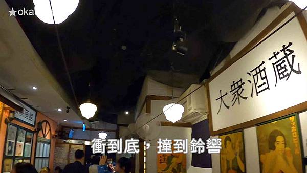 20191221滿來溫泉拉麵_44.jpg 20191221滿來溫泉拉麵_44.jpg
