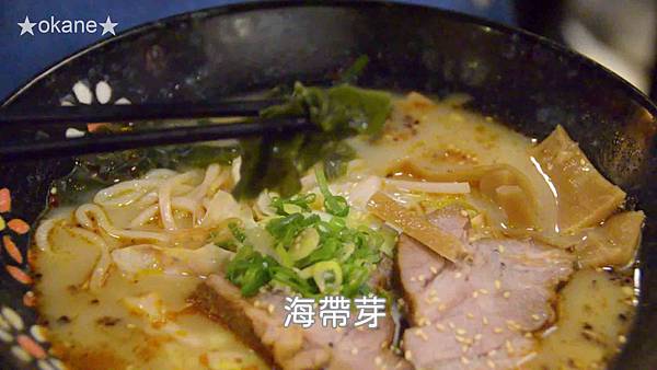 20191221滿來溫泉拉麵_27.jpg 20191221滿來溫泉拉麵_27.jpg