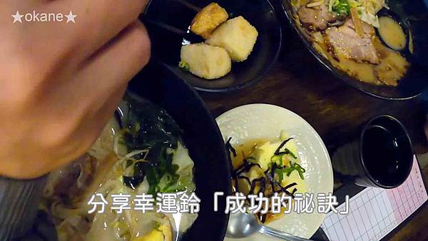 20191221滿來溫泉拉麵_47.jpg 20191221滿來溫泉拉麵_47.jpg