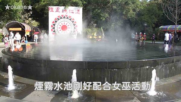 20191214新北 北投車站_北投公園_北投溫泉博物館_漢奇肉羹_新北投車站_08.jpg 20191214新北 北投車站_北投公園_北投溫泉博物館_漢奇肉羹_新北投車站_08.jpg