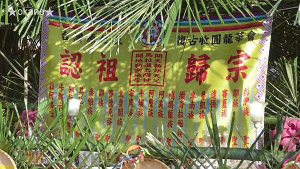 20191214新北 北投車站_北投公園_北投溫泉博物館_漢奇肉羹_新北投車站_11.jpg 20191214新北 北投車站_北投公園_北投溫泉博物館_漢奇肉羹_新北投車站_11.jpg