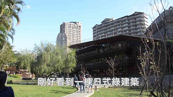 20191214新北 北投車站_北投公園_北投溫泉博物館_漢奇肉羹_新北投車站_15.jpg 20191214新北 北投車站_北投公園_北投溫泉博物館_漢奇肉羹_新北投車站_15.jpg
