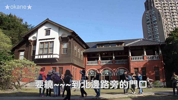 20191214新北 北投車站_北投公園_北投溫泉博物館_漢奇肉羹_新北投車站_18.jpg 20191214新北 北投車站_北投公園_北投溫泉博物館_漢奇肉羹_新北投車站_18.jpg