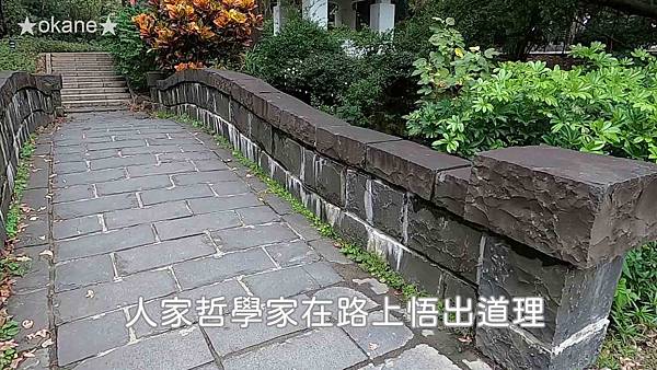 20191214新北 北投車站_北投公園_北投溫泉博物館_漢奇肉羹_新北投車站_17.jpg 20191214新北 北投車站_北投公園_北投溫泉博物館_漢奇肉羹_新北投車站_17.jpg