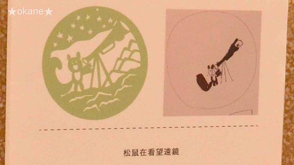 20191214新北 北投車站_北投公園_北投溫泉博物館_漢奇肉羹_新北投車站_34.jpg 20191214新北 北投車站_北投公園_北投溫泉博物館_漢奇肉羹_新北投車站_34.jpg