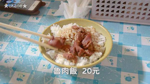 20191214新北 北投車站_北投公園_北投溫泉博物館_漢奇肉羹_新北投車站_41.jpg 20191214新北 北投車站_北投公園_北投溫泉博物館_漢奇肉羹_新北投車站_41.jpg